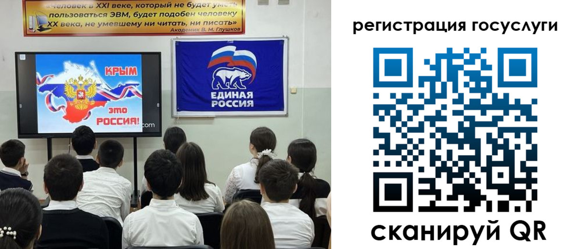временная регистрация в Краснокаменске